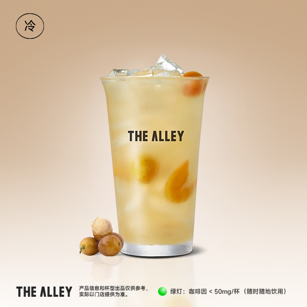 黄皮山茶乌龙