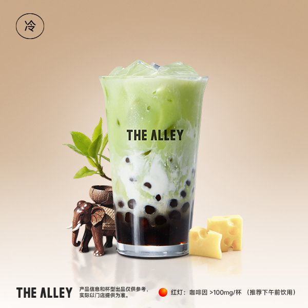 清爽泰绿咸法酪