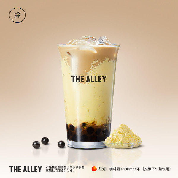 黑糖珍珠布蕾