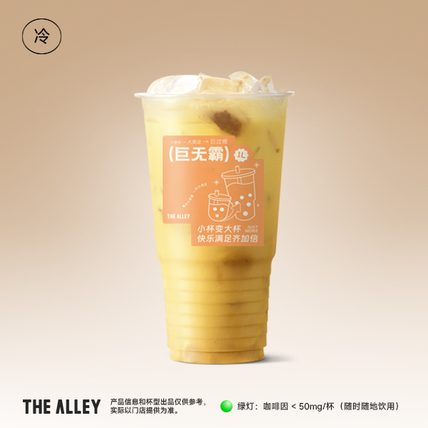 老盐黄皮话梅-1L吨吨杯