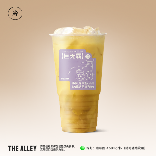 沁爽黄皮丹荔-1L吨吨杯