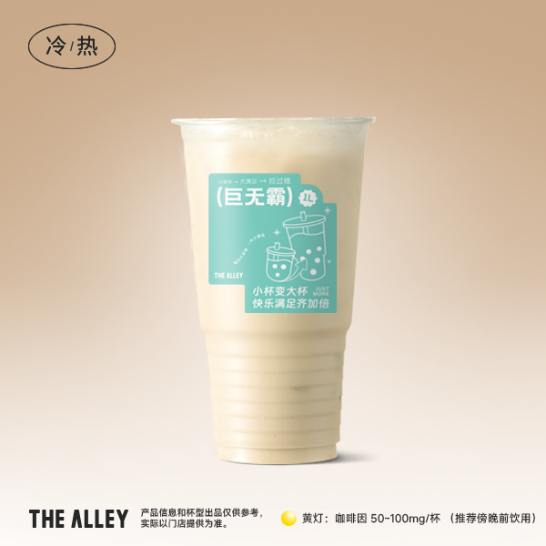 山茶花塢-1L噸噸杯