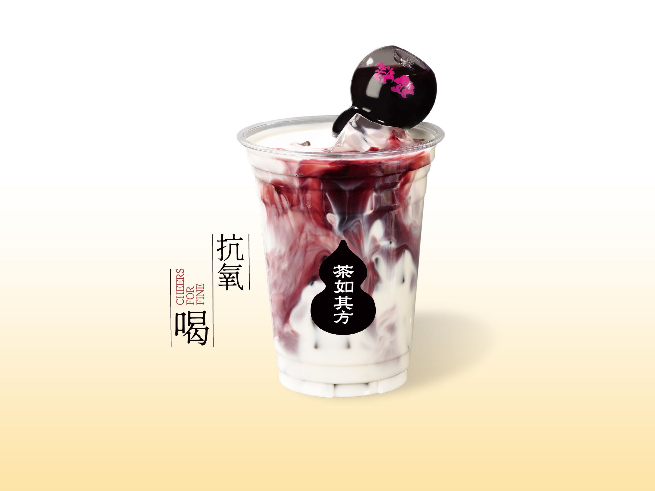 茉莉苹果拿铁-小黑瓶