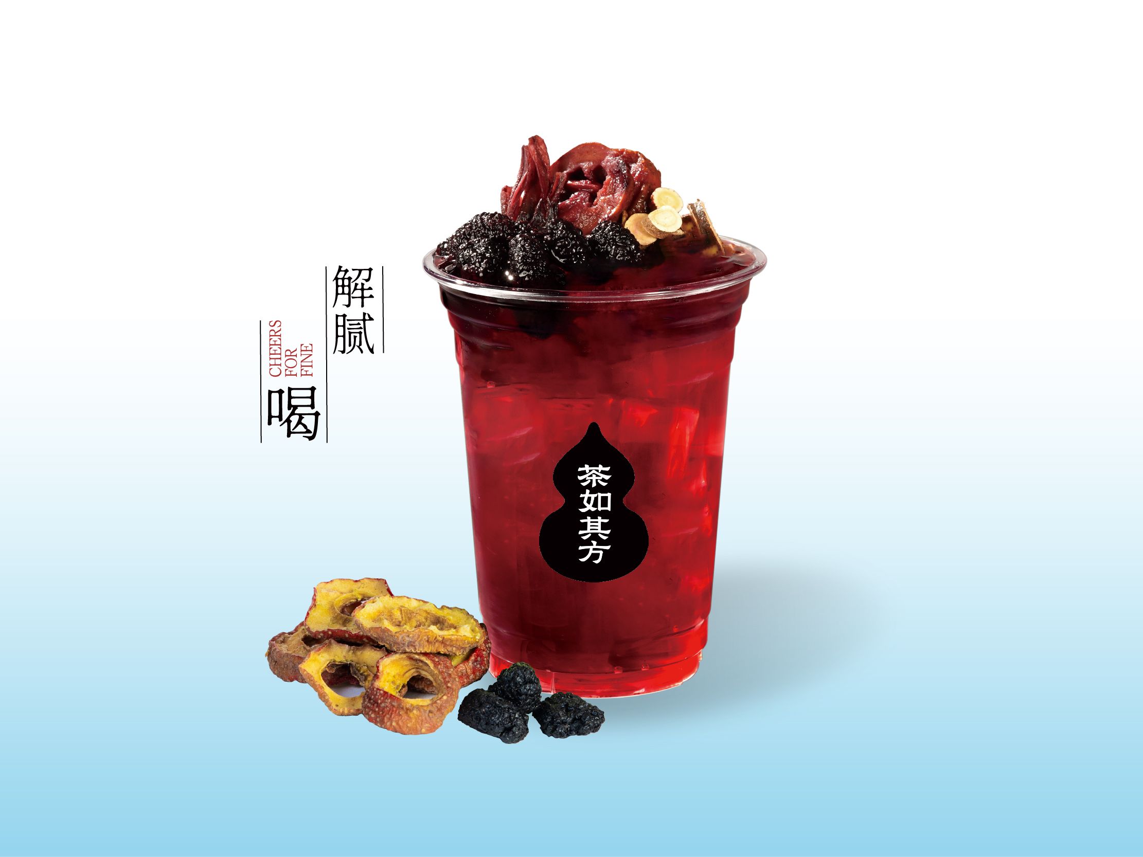 宮廷酸梅桂花弄