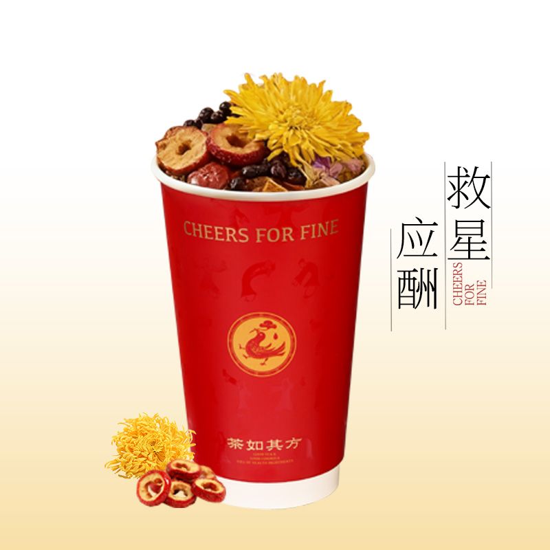 醒酒枳椇子特飲