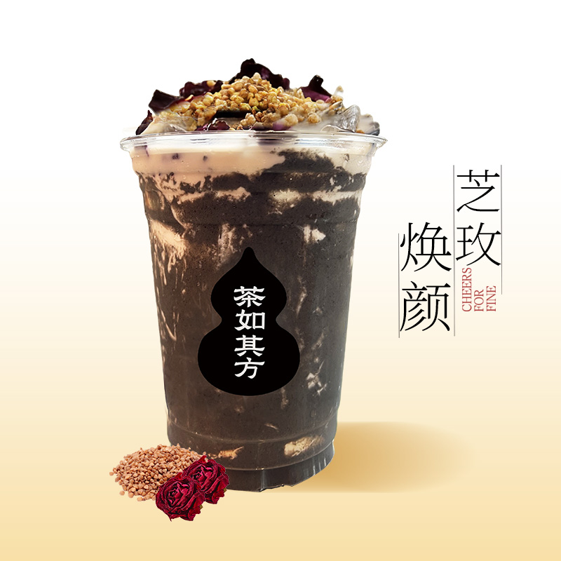 黑鑽之潤（玫瑰奶蕎飲）