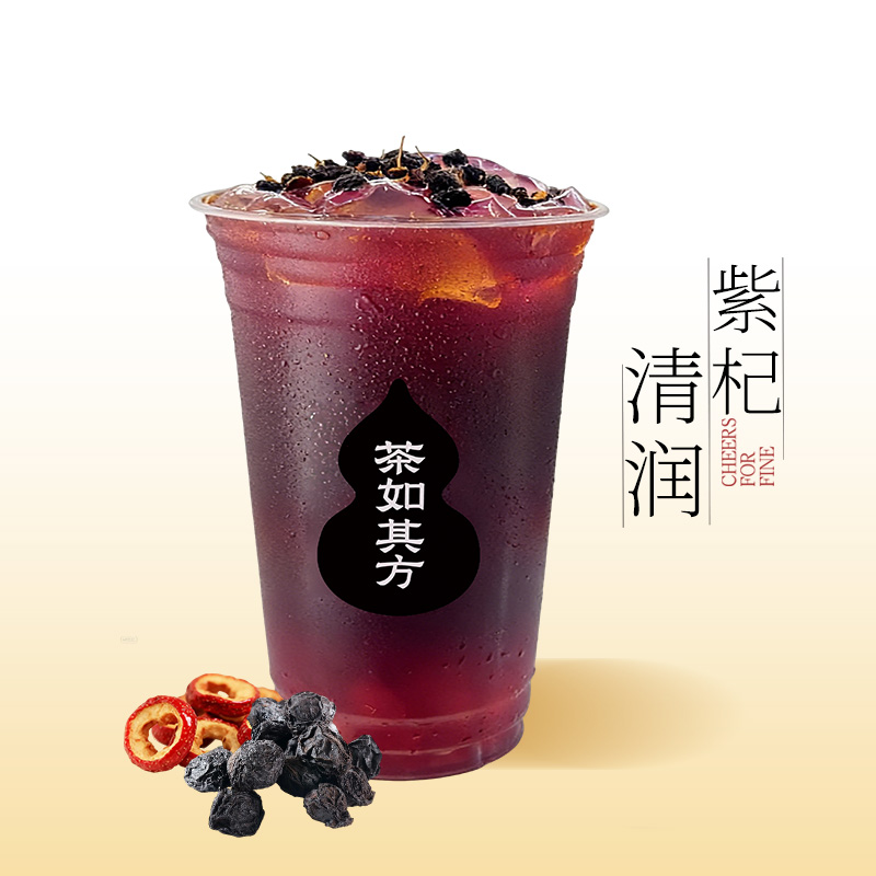 花青紫氣（陳香烏梅飲）