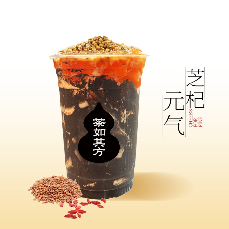 邂逅之潤（芝麻枸杞乳）