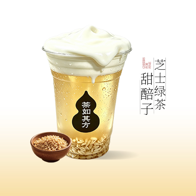 甜醅子芝士绿茶