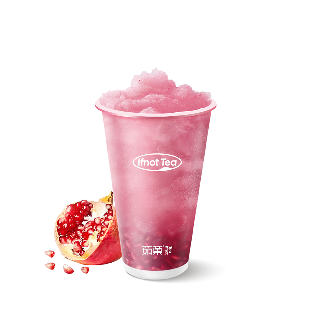 石榴冰冰茶