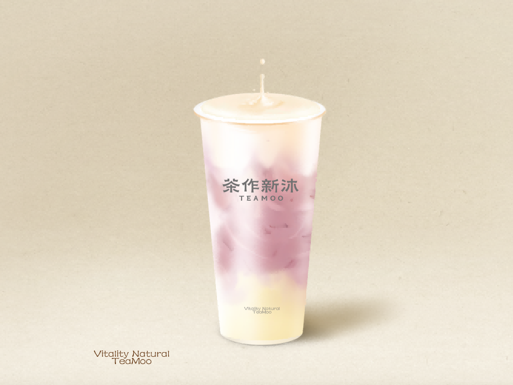 手作·芋泥麻薯奶茶