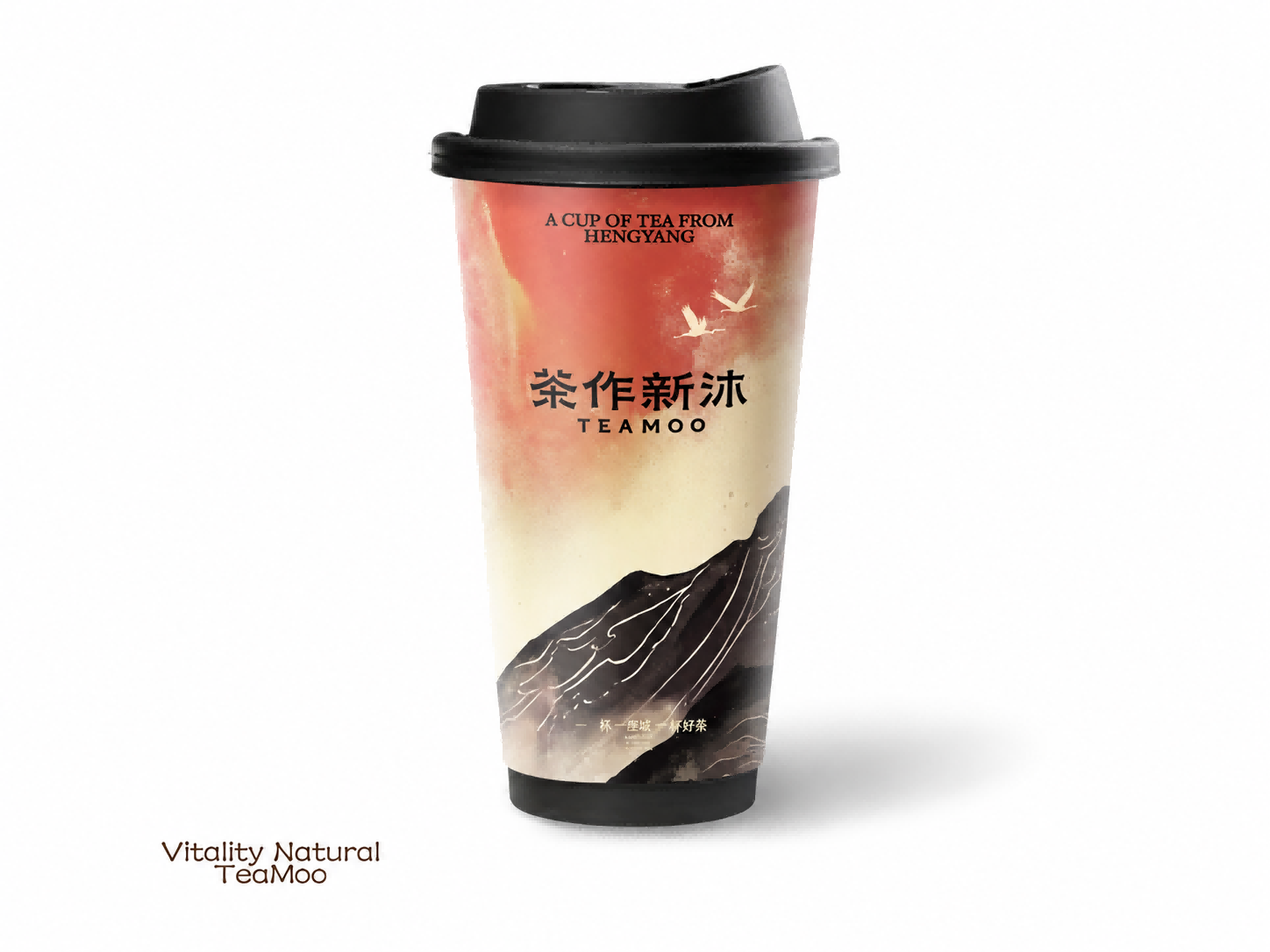 糯香鮮奶茶