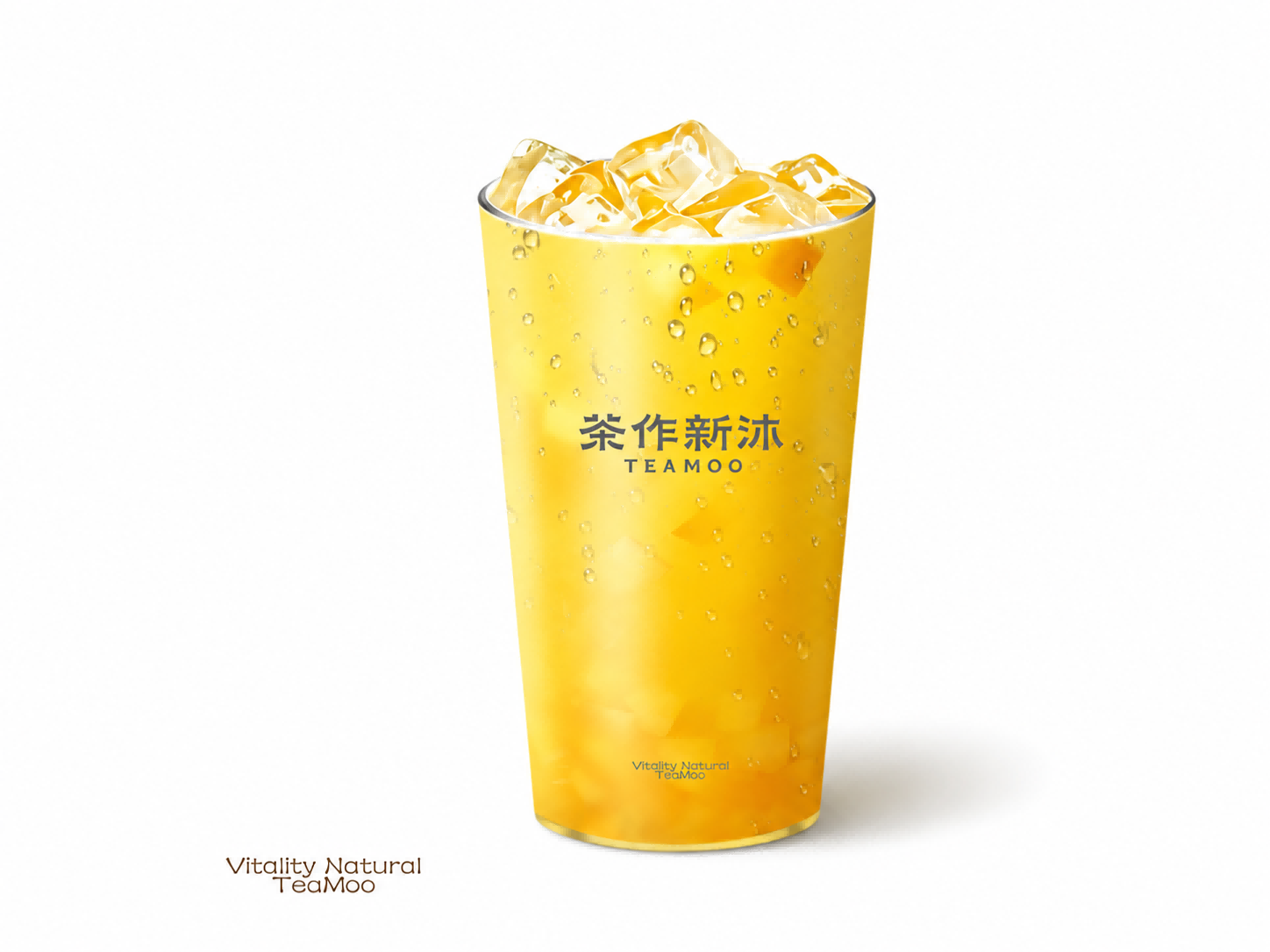 苹果茉莉冰茶