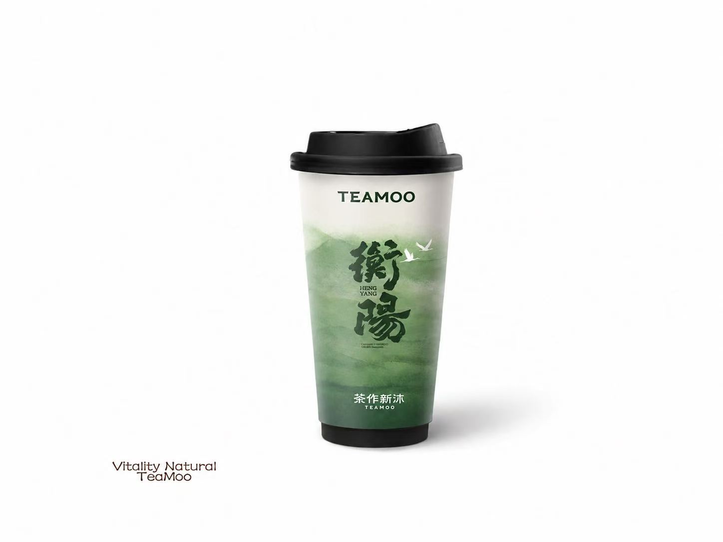 雁城·丹荔沐雪