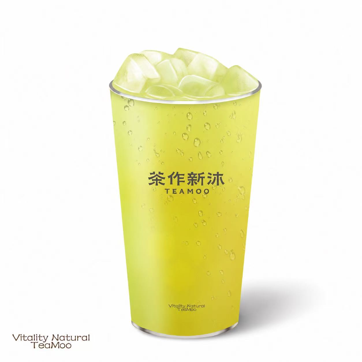 海盐青芒冰萃