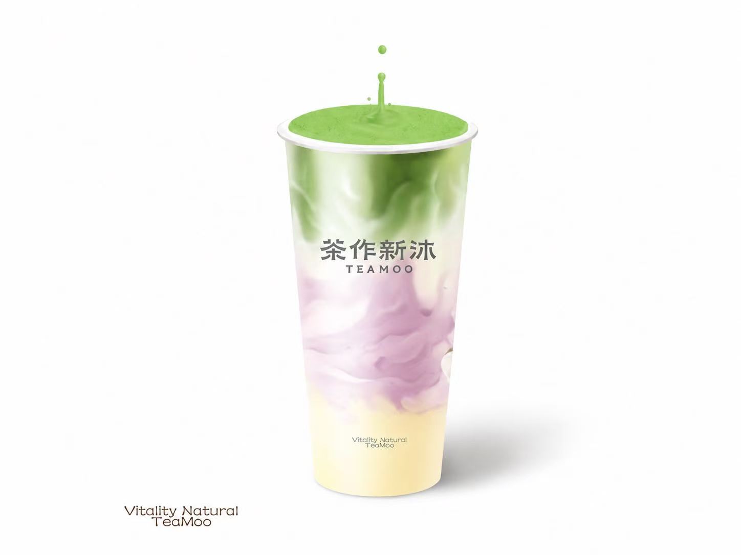 芋泥米麻薯抹茶