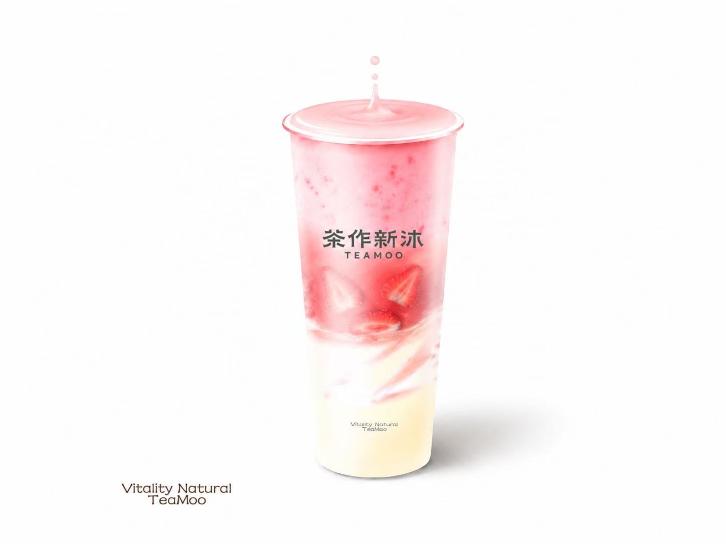 草莓米麻薯糯糯