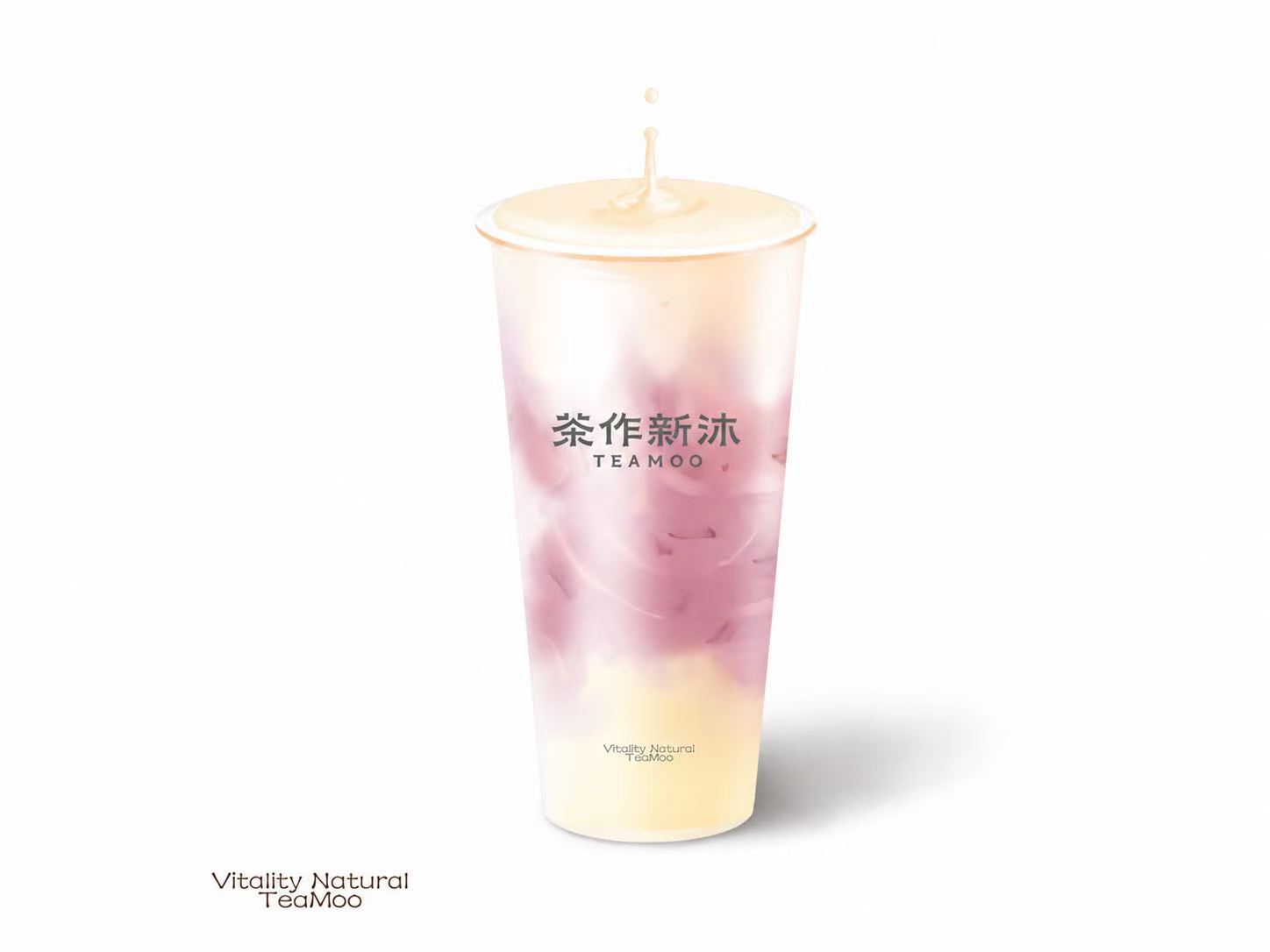 芋泥米麻薯奶茶