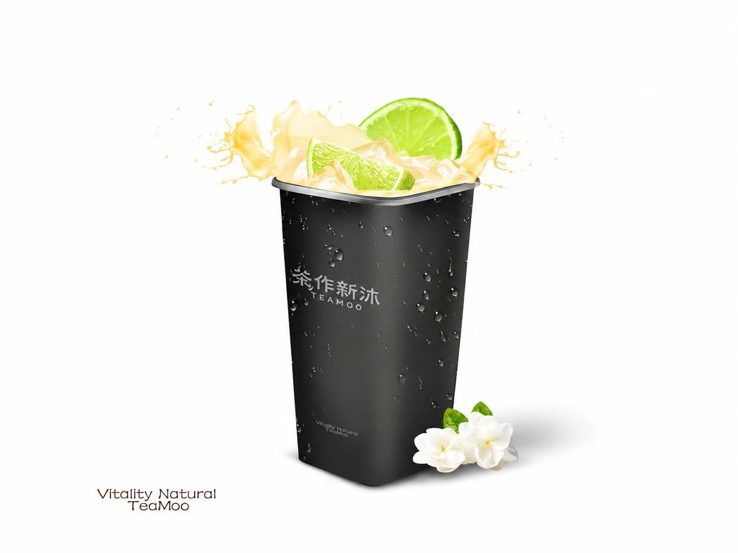 手捣·茉莉柠茶