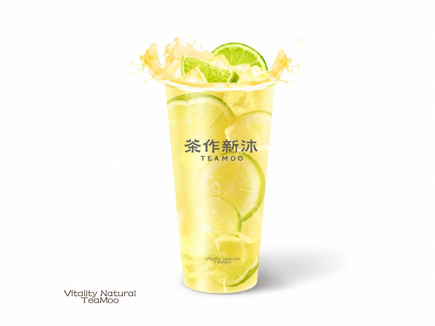手捣·茉莉柠檬茶
