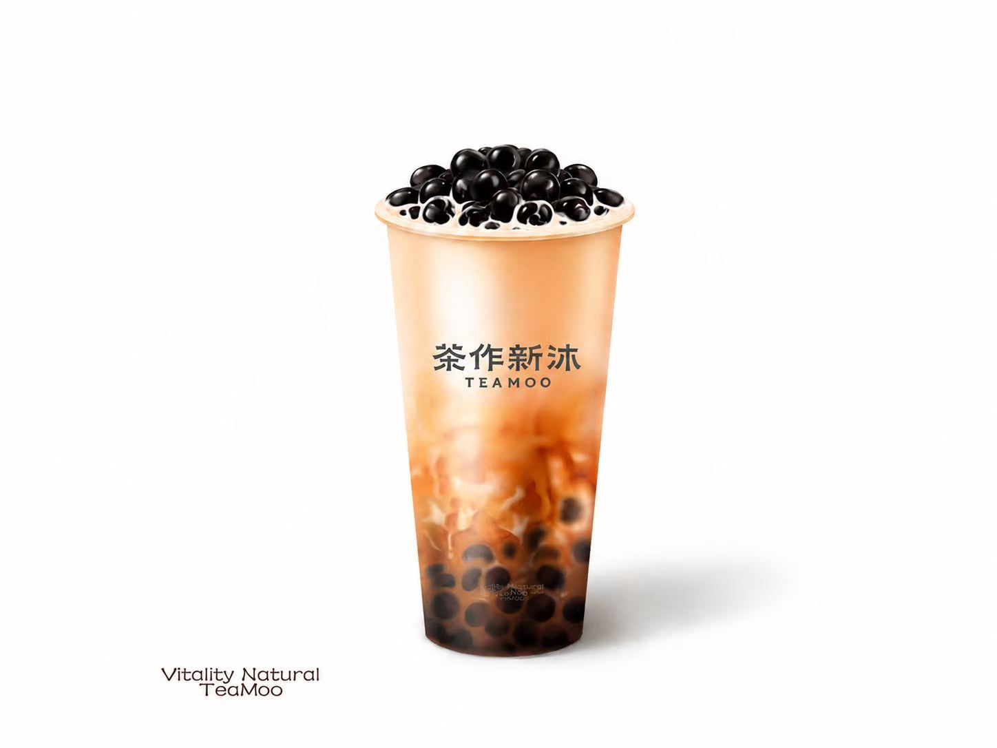 红糖·珍珠奶茶