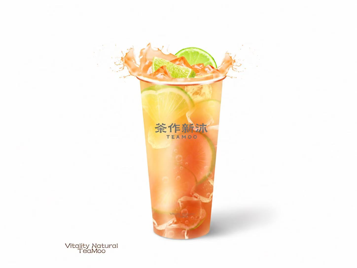 手捣·鸭屎香柠檬茶