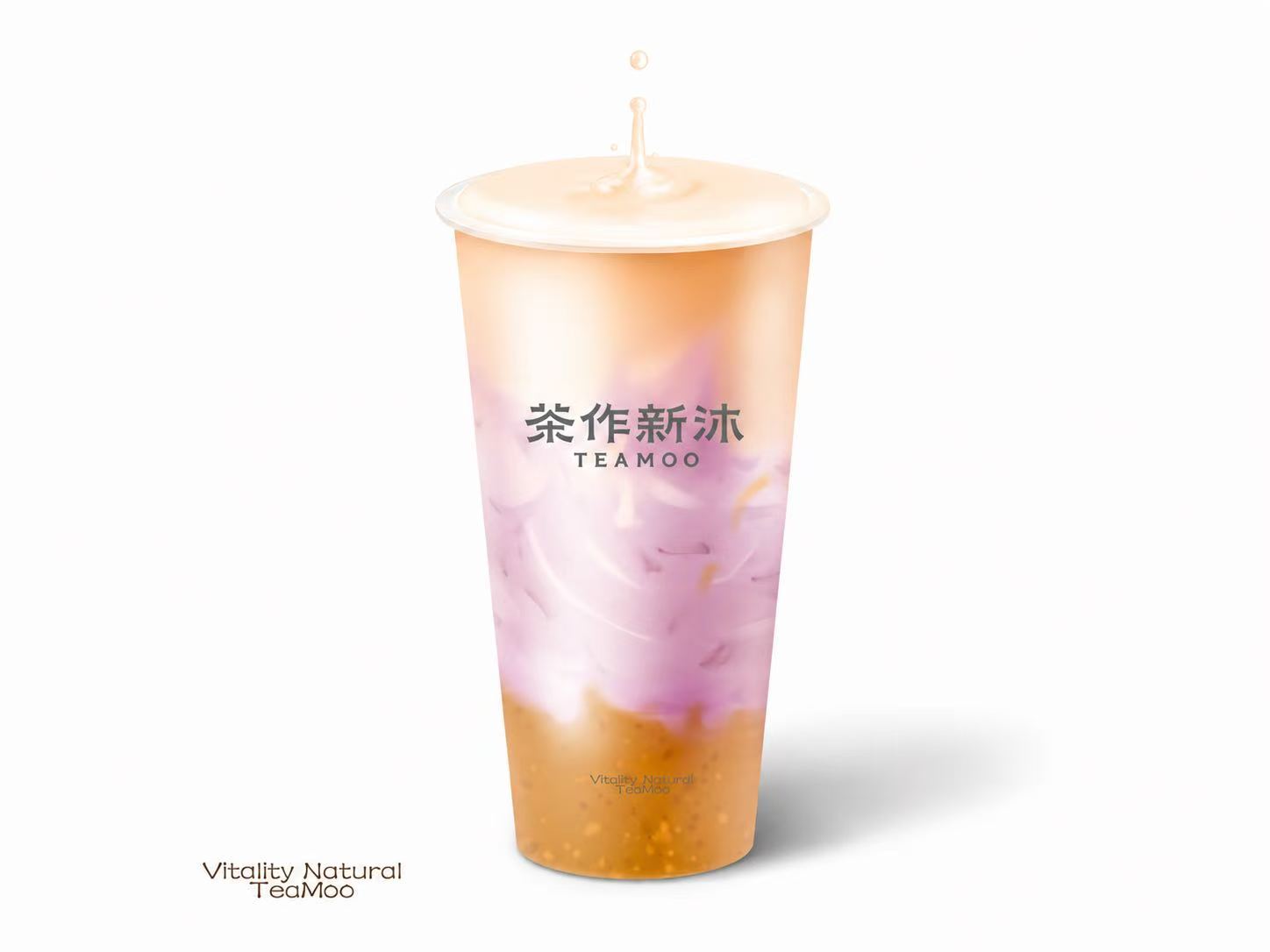 栗栗鲜芋奶茶