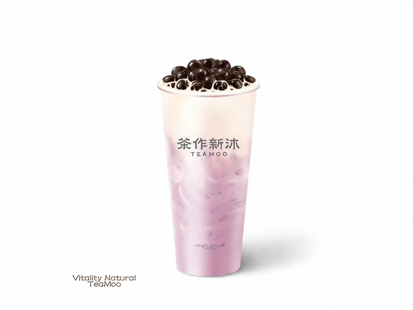 厚·芋泥啵啵奶綠