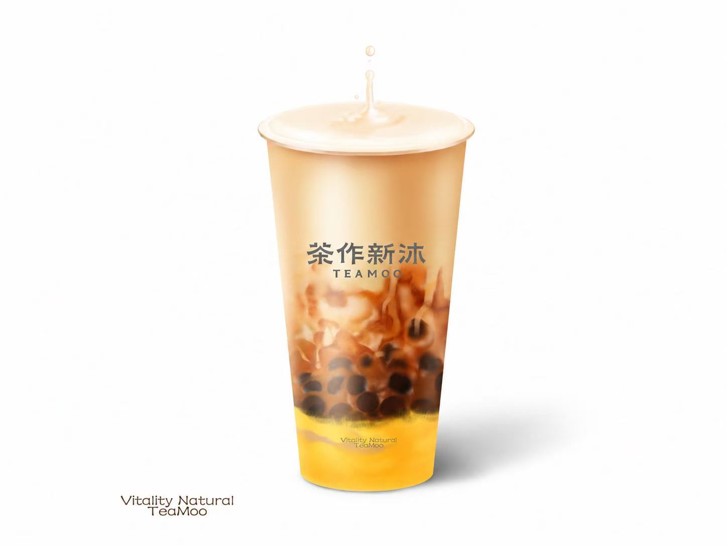 布蕾啵啵奶茶