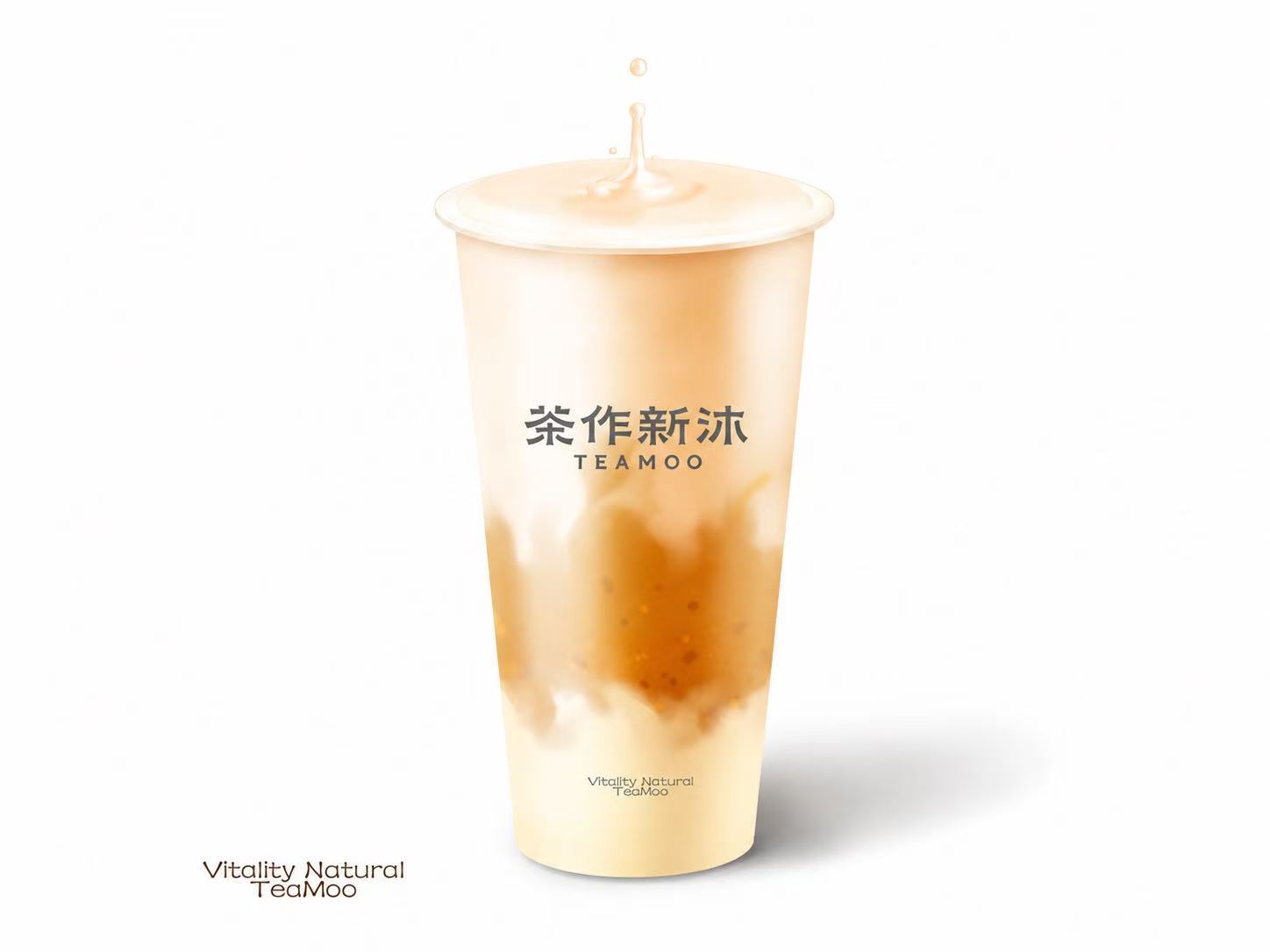 板栗米麻薯奶綠