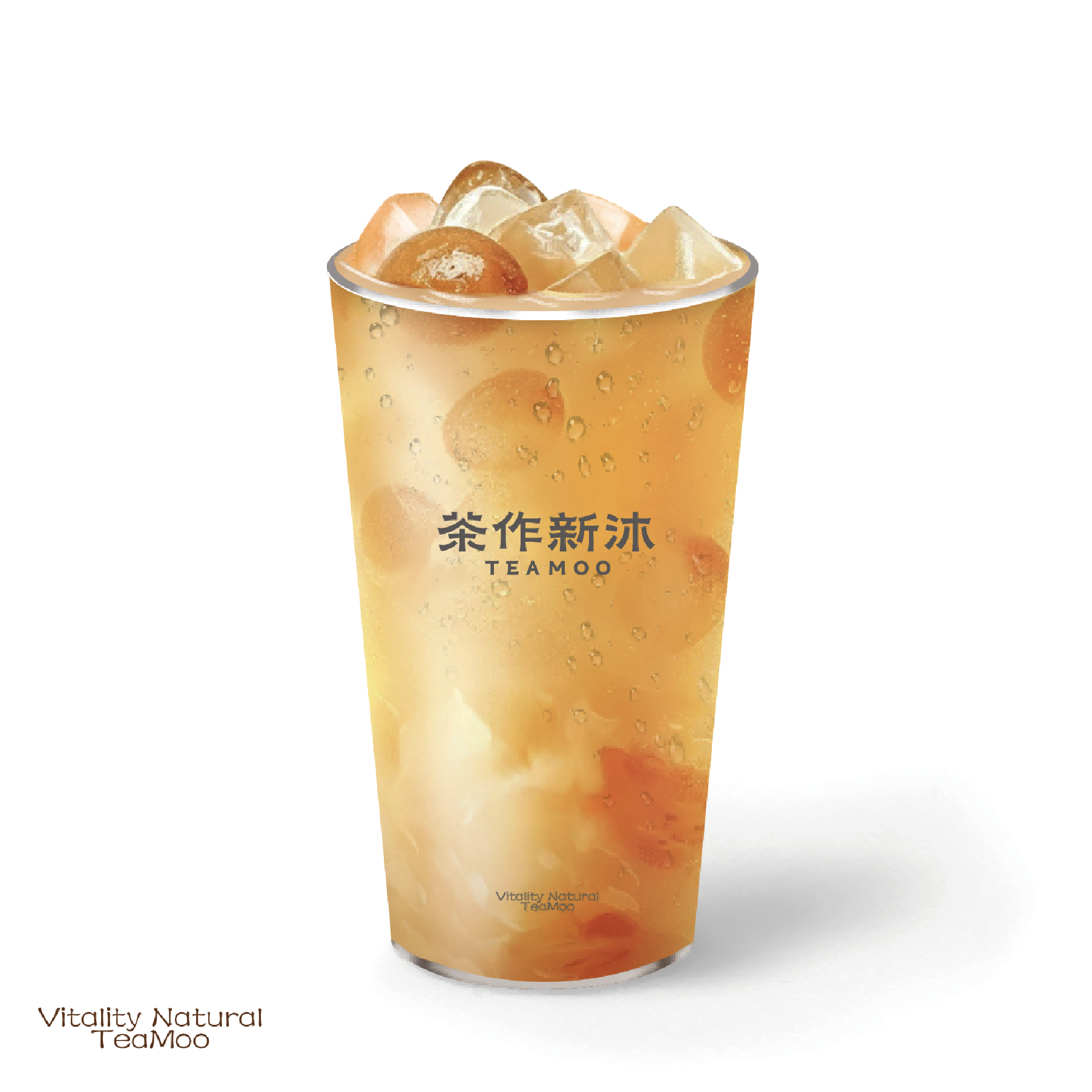 黃皮特調冰茶
