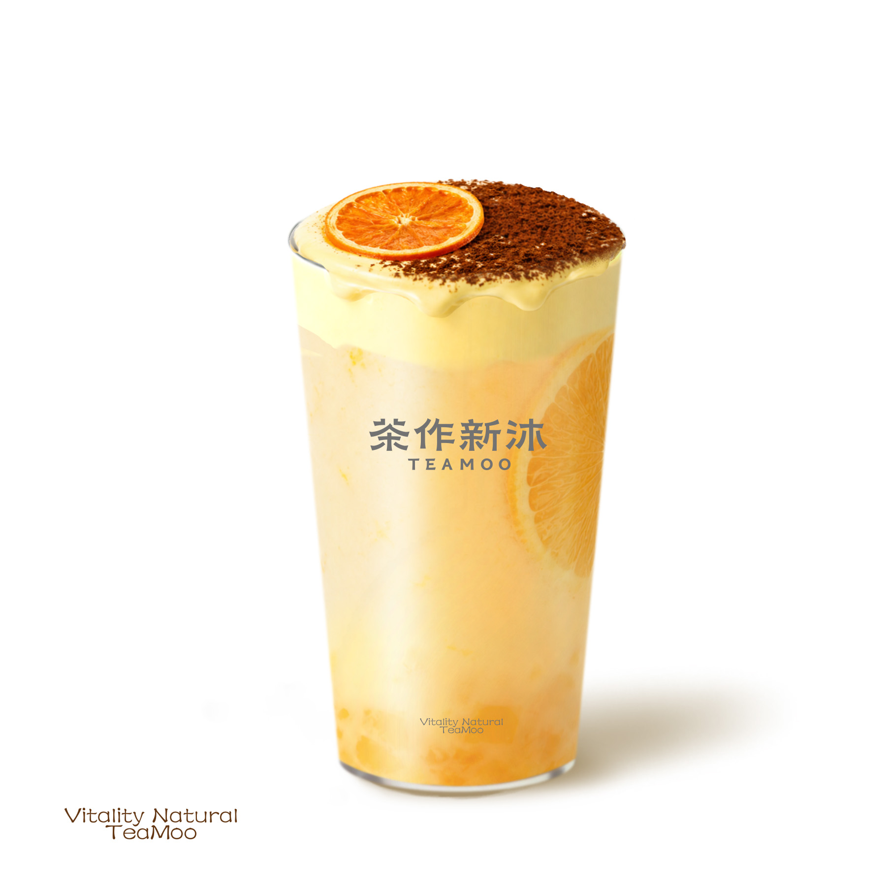 金橙蛋糕奶茶