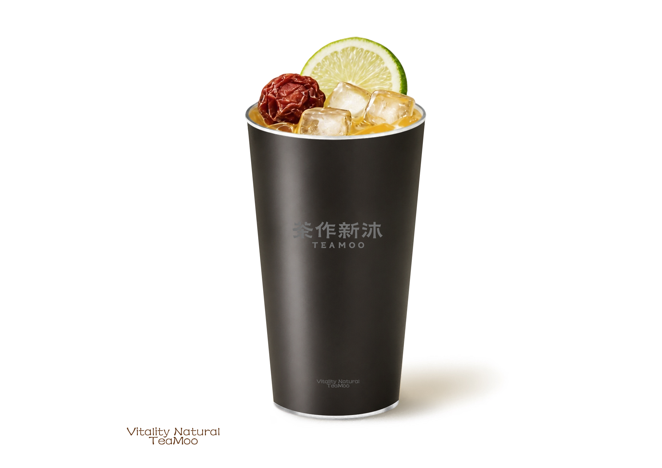 梅子特調檸茶