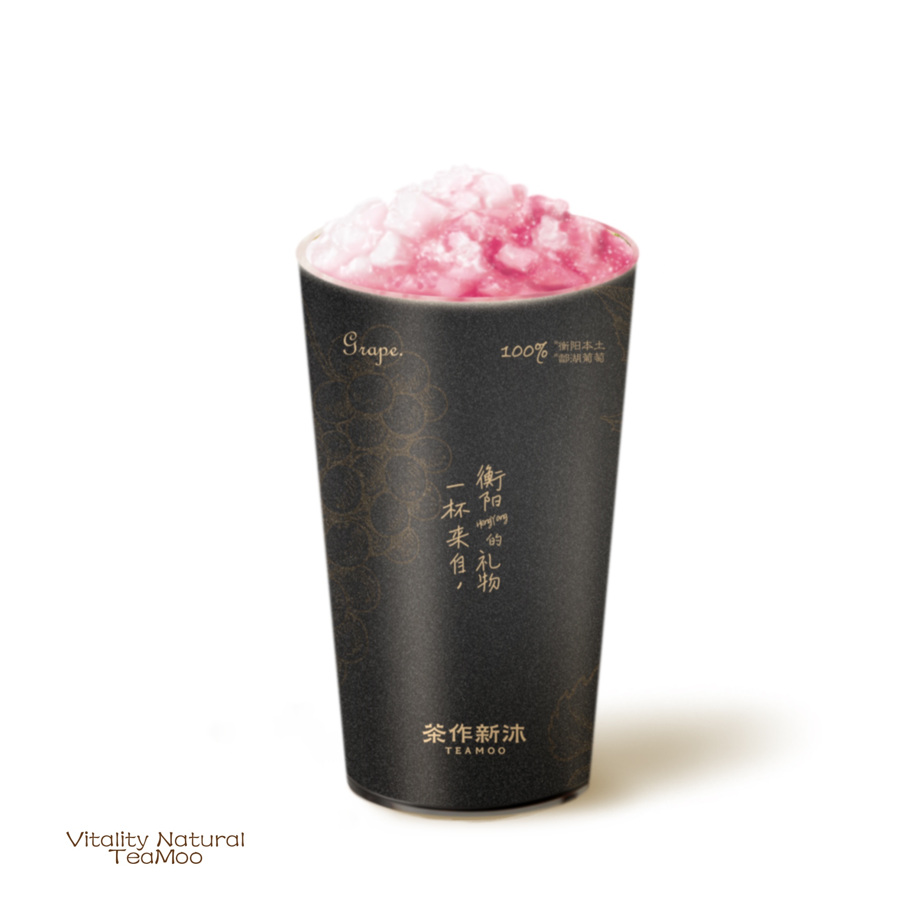 酃湖多肉葡萄