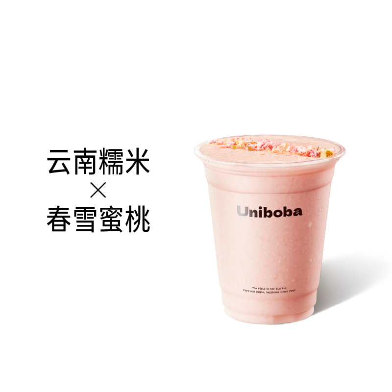 花花桃之郎糯糯冰浆