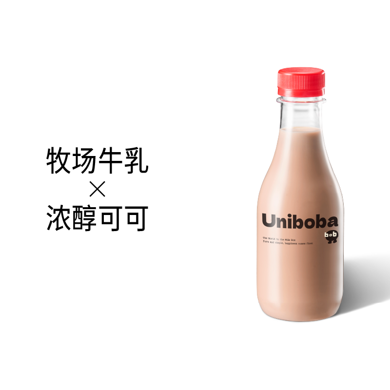 可可牛乳