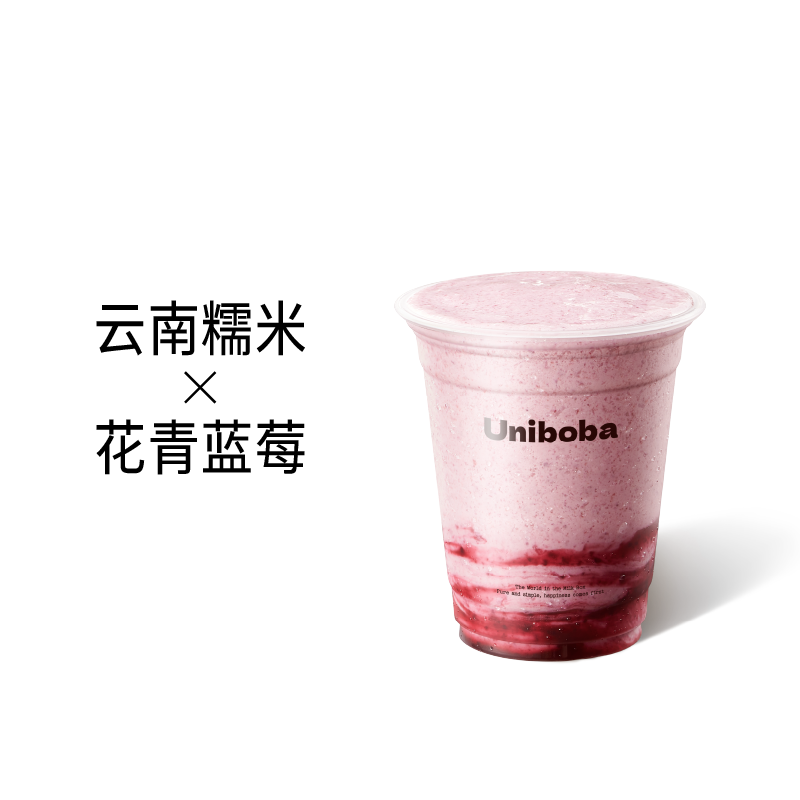 浆果蓝莓糯糯冰浆