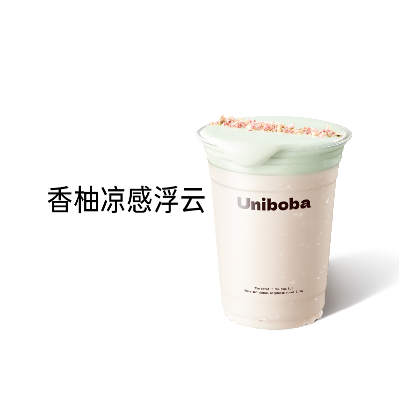 花牛果青柚浮云