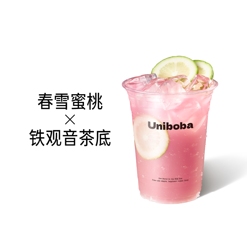 粉屿蜜桃冰茶
