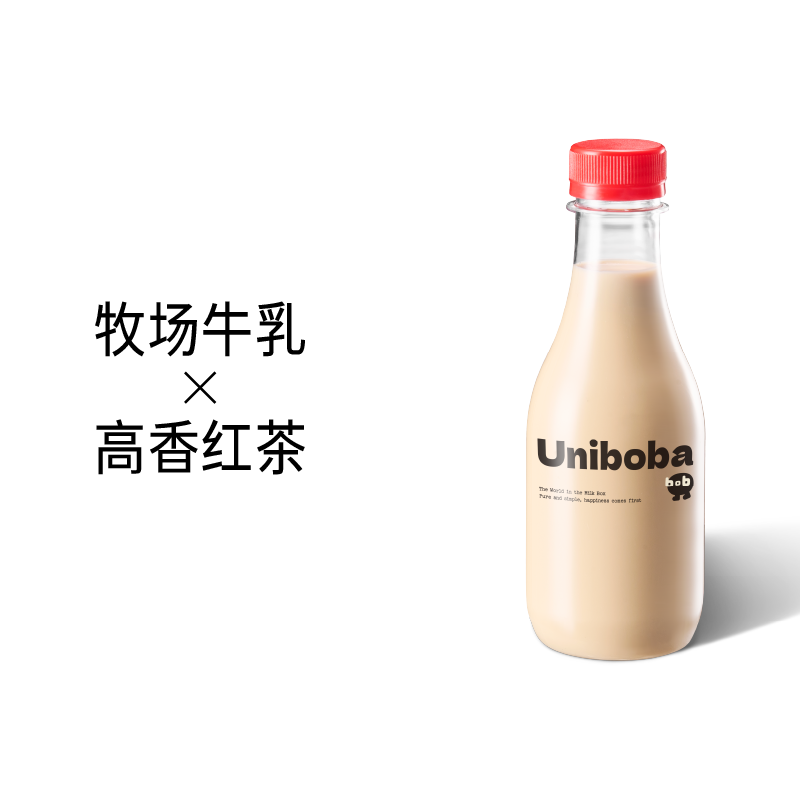 红茶牛乳