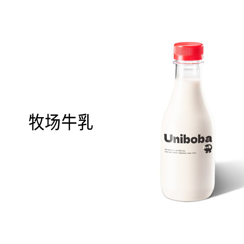 原味牛乳
