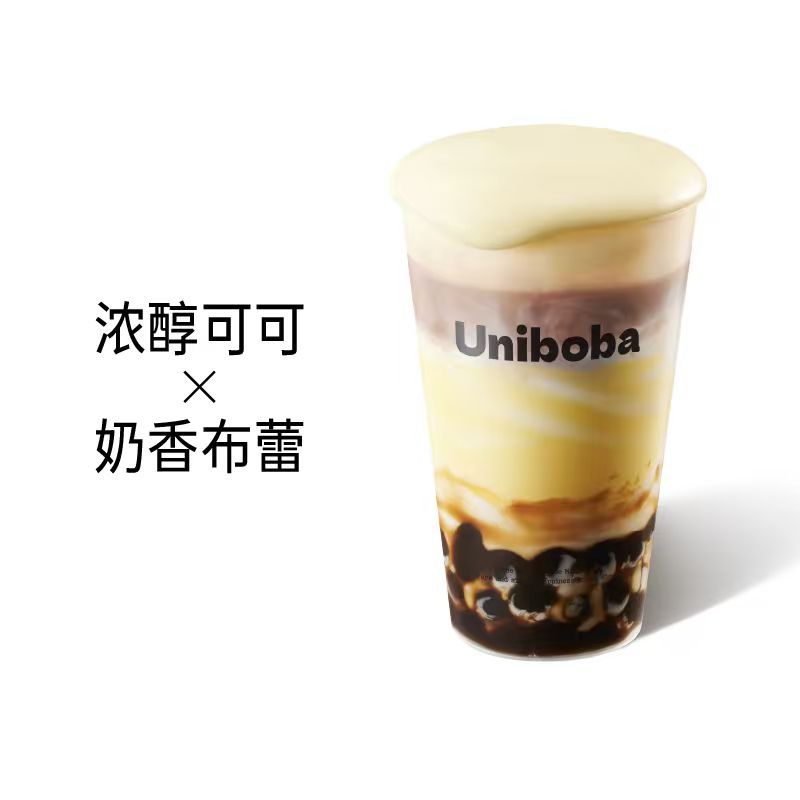 布蕾玛奇朵可可黑糖丸