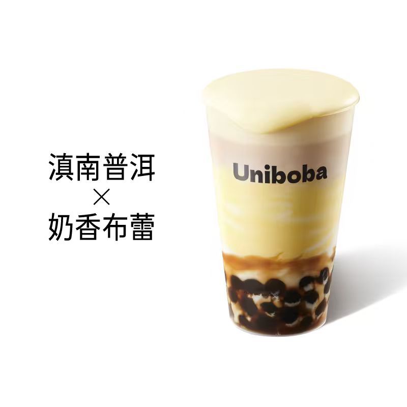 布蕾玛奇朵普洱黑糖丸