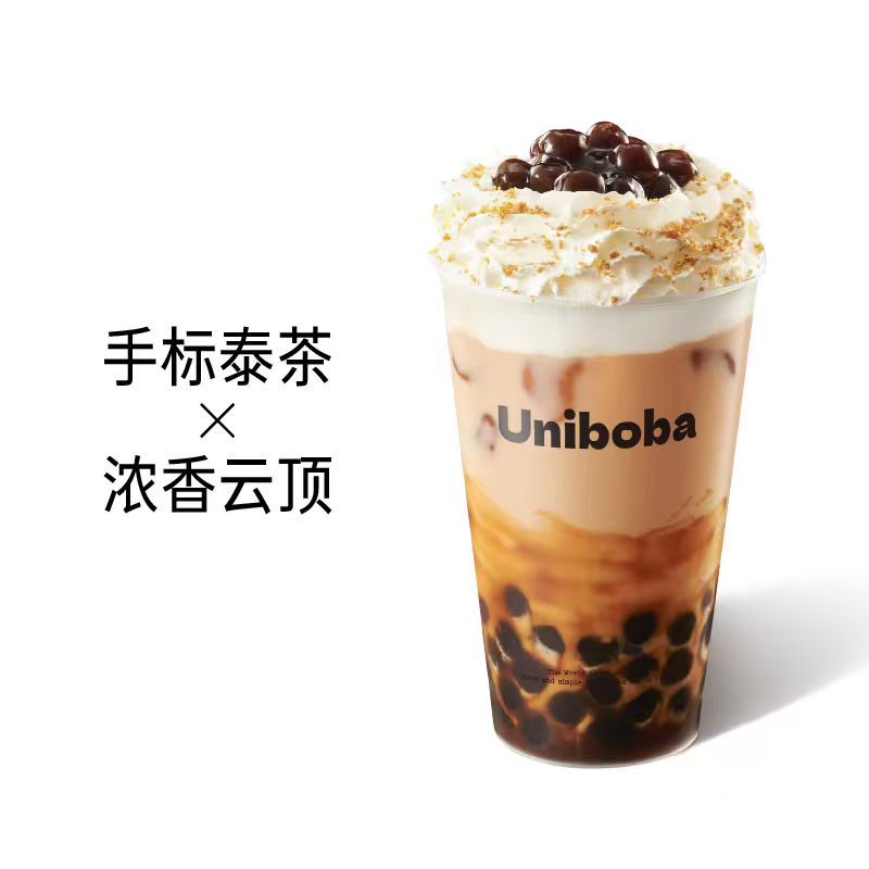 浓郁云顶泰奶黑糖丸