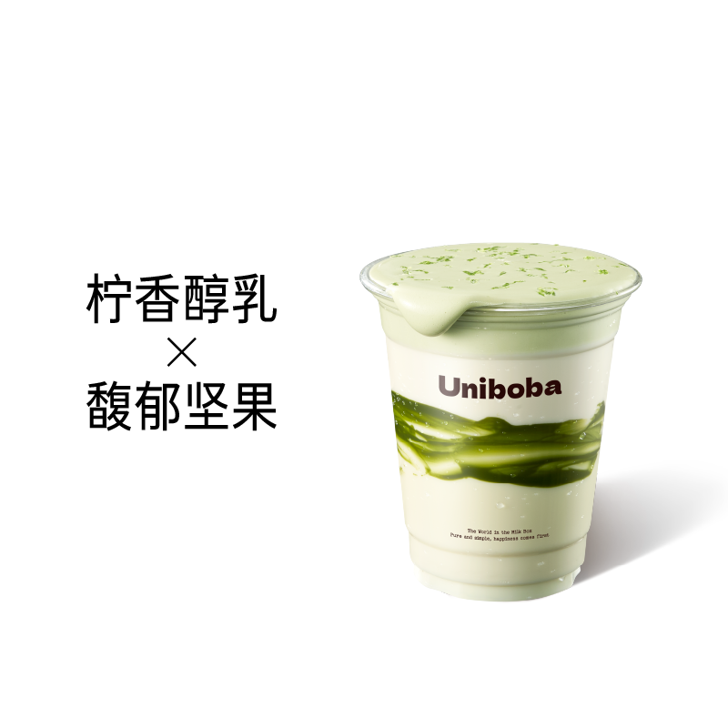 开心果柠檬巴斯克