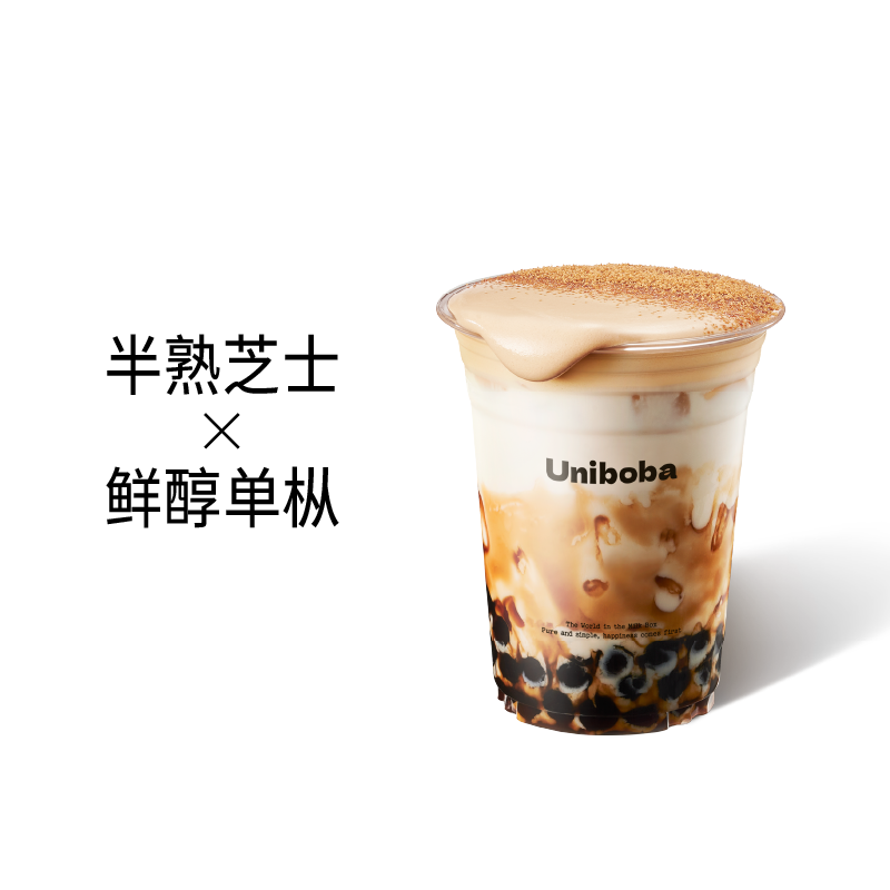 单枞牛乳boba黑糖丸