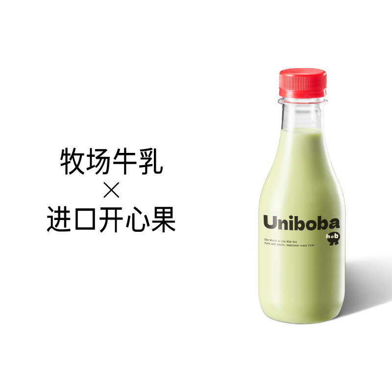 开心果牛乳