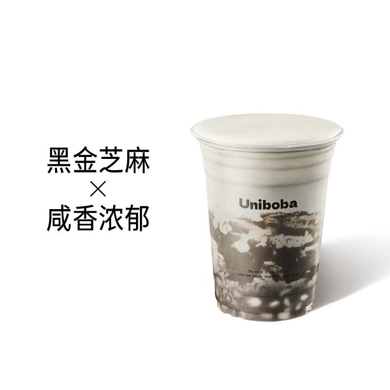 黑金芝麻牛乳干酪