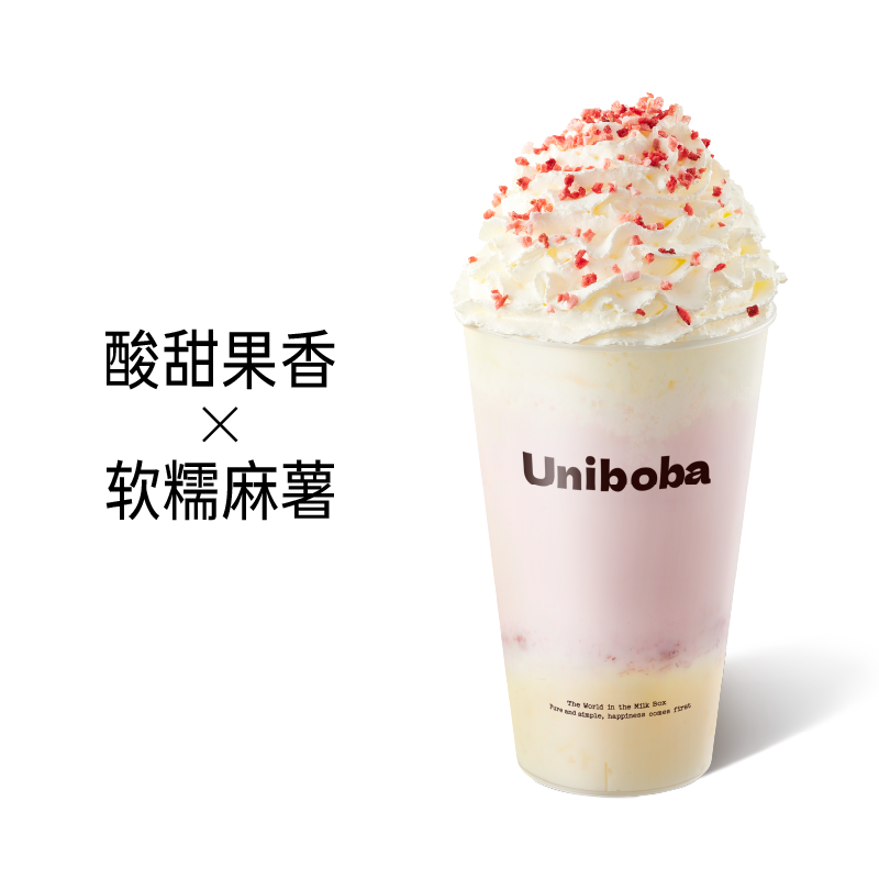 草莓甜心米麻薯牛乳