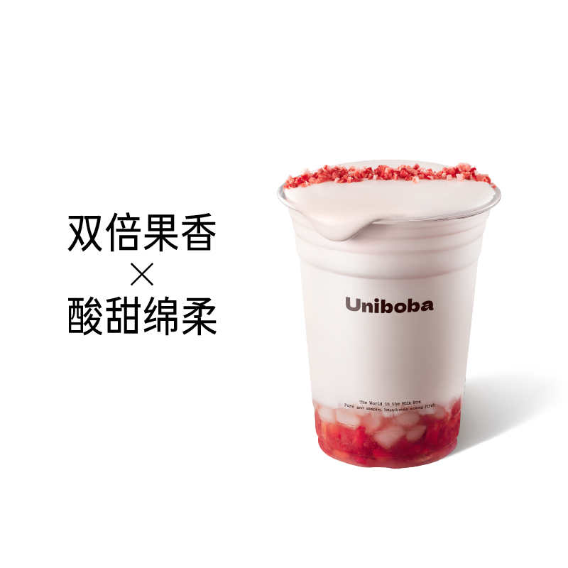草莓糯糯牛乳干酪